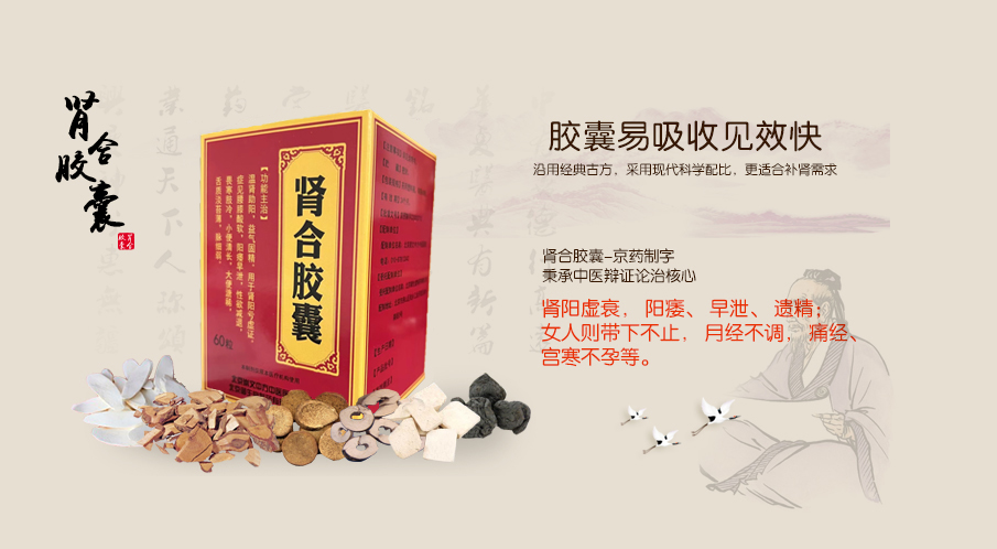 内射jk视频